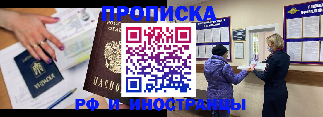 форма 3 в Красноармейске