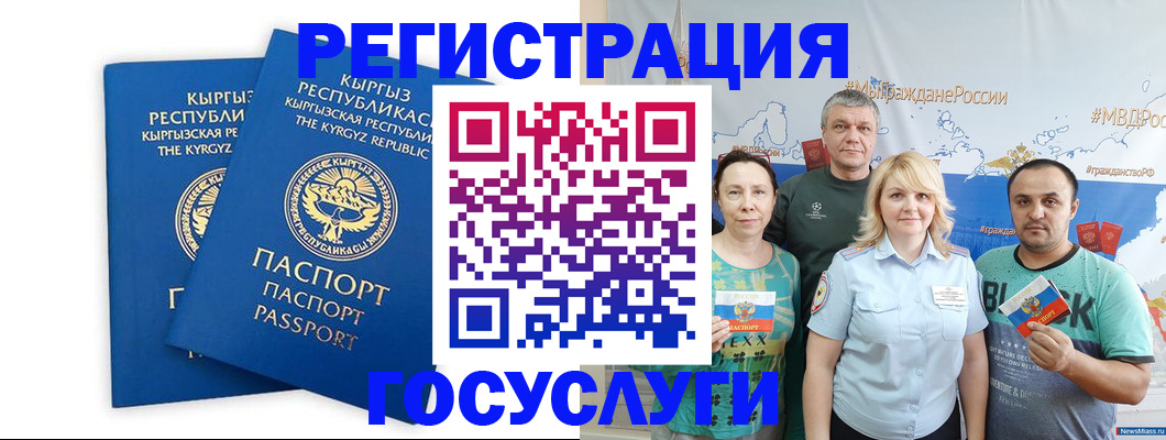 форма 3 в Красноармейске